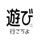 文字どおり文字だけ 40ヶ（個別スタンプ：27）