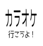 文字どおり文字だけ 40ヶ（個別スタンプ：28）