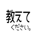 文字どおり文字だけ 40ヶ（個別スタンプ：30）