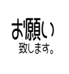 文字どおり文字だけ 40ヶ（個別スタンプ：31）