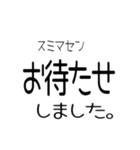 文字どおり文字だけ 40ヶ（個別スタンプ：32）