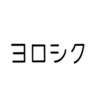 文字どおり文字だけ 40ヶ（個別スタンプ：37）