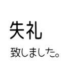 文字どおり文字だけ 40ヶ（個別スタンプ：39）