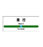 京浜東北線の駅名標（個別スタンプ：39）