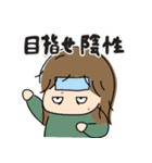 コロナになった女の子（個別スタンプ：4）