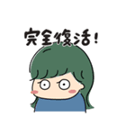コロナになった女の子（個別スタンプ：13）