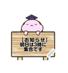 らび博士 メッセージスタンプ（個別スタンプ：13）