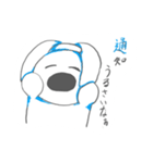 超毒舌青うさぎスタンプ（個別スタンプ：14）