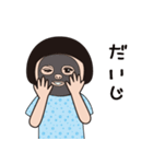 ダサかわ（北関東）（個別スタンプ：23）