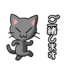 猫ねこにゃんこ その1N（黒）日常会話（個別スタンプ：25）