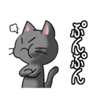 猫ねこにゃんこ その1N（黒）日常会話（個別スタンプ：29）