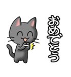 猫ねこにゃんこ その1N（黒）日常会話（個別スタンプ：35）