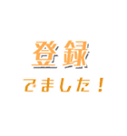 インディペンデントな仲間へ（個別スタンプ：1）