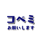 インディペンデントな仲間へ（個別スタンプ：3）