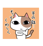 虚無な目をした猫（個別スタンプ：5）