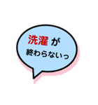 主婦ある系（個別スタンプ：1）