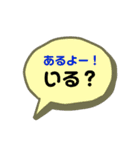 主婦ある系（個別スタンプ：4）