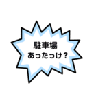 主婦ある系（個別スタンプ：11）