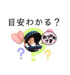 そうつむまきスタンプ（個別スタンプ：10）