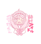 キャラアニメあいどる愛理たん（個別スタンプ：1）