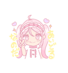 キャラアニメあいどる愛理たん（個別スタンプ：9）