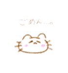 ゆるゆる猫すたんぷ（個別スタンプ：4）