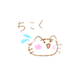 ゆるゆる猫すたんぷ（個別スタンプ：13）