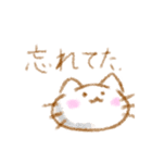 ゆるゆる猫すたんぷ（個別スタンプ：15）