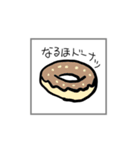 食べ物 ダジャレ スタスタスタンプ（個別スタンプ：18）