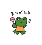 かえるいろいろ（個別スタンプ：5）