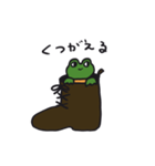 かえるいろいろ（個別スタンプ：7）