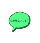 サッカー観戦保護者あるあるLINE（個別スタンプ：2）