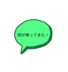 サッカー観戦保護者あるあるLINE（個別スタンプ：13）