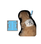 我が家のソラちゃん④（個別スタンプ：29）