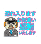 路線バス運転手マニアスタンプ（個別スタンプ：13）