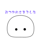 もちぷよ（あいさつ）（個別スタンプ：9）