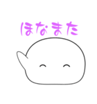 もちぷよ（あいさつ）（個別スタンプ：18）