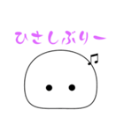 もちぷよ（あいさつ）（個別スタンプ：24）