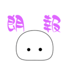 もちぷよ（あいさつ）（個別スタンプ：33）