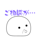 もちぷよ（あいさつ）（個別スタンプ：35）