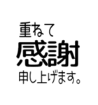 文字どおり感謝しかない40ヶ（個別スタンプ：2）