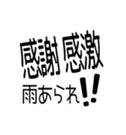 文字どおり感謝しかない40ヶ（個別スタンプ：3）