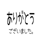 文字どおり感謝しかない40ヶ（個別スタンプ：5）