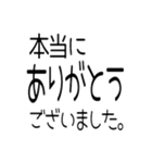 文字どおり感謝しかない40ヶ（個別スタンプ：6）