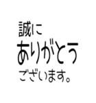 文字どおり感謝しかない40ヶ（個別スタンプ：7）