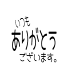 文字どおり感謝しかない40ヶ（個別スタンプ：8）