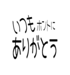 文字どおり感謝しかない40ヶ（個別スタンプ：9）