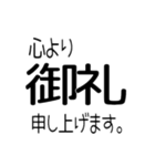 文字どおり感謝しかない40ヶ（個別スタンプ：13）