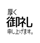 文字どおり感謝しかない40ヶ（個別スタンプ：14）