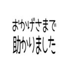 文字どおり感謝しかない40ヶ（個別スタンプ：15）